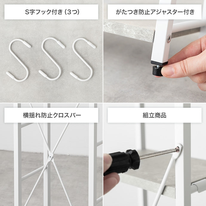 【幅25cm】スリムトイレラック