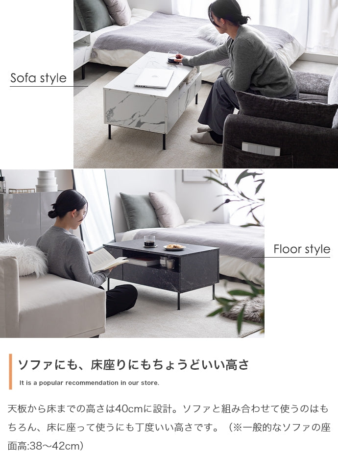 【幅80cm】大理石柄引き出し付きセンターテーブル