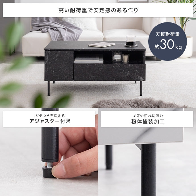 【幅80cm】大理石柄引き出し付きセンターテーブル
