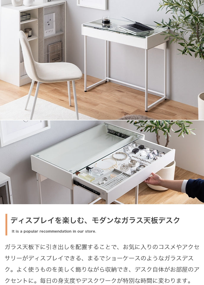 【単品】幅80cm 引き出し付きガラス天板デスク