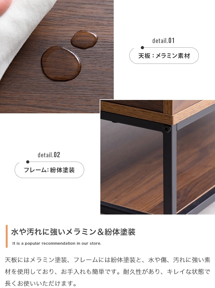 【幅110cm】昇降式センターテーブル