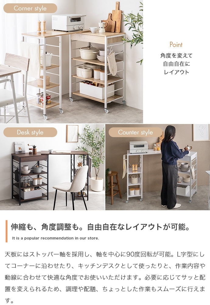 【幅95.5?150cm】伸縮レンジラック