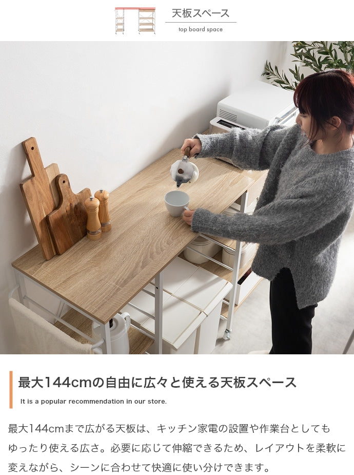 【幅95.5?150cm】伸縮レンジラック