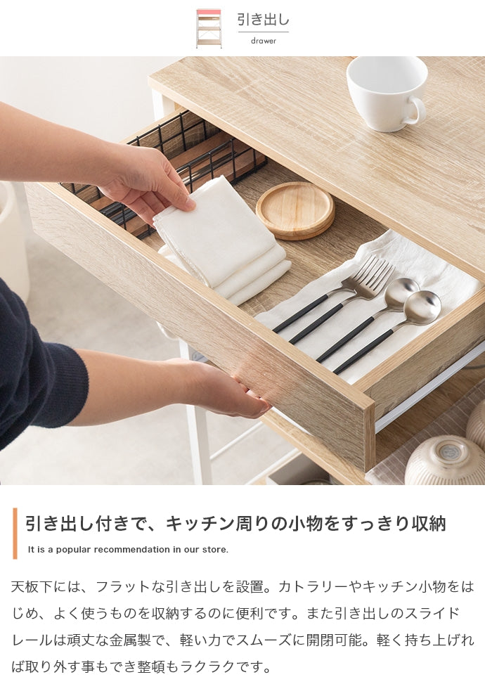 【幅60cm】コンセント付きレンジラック