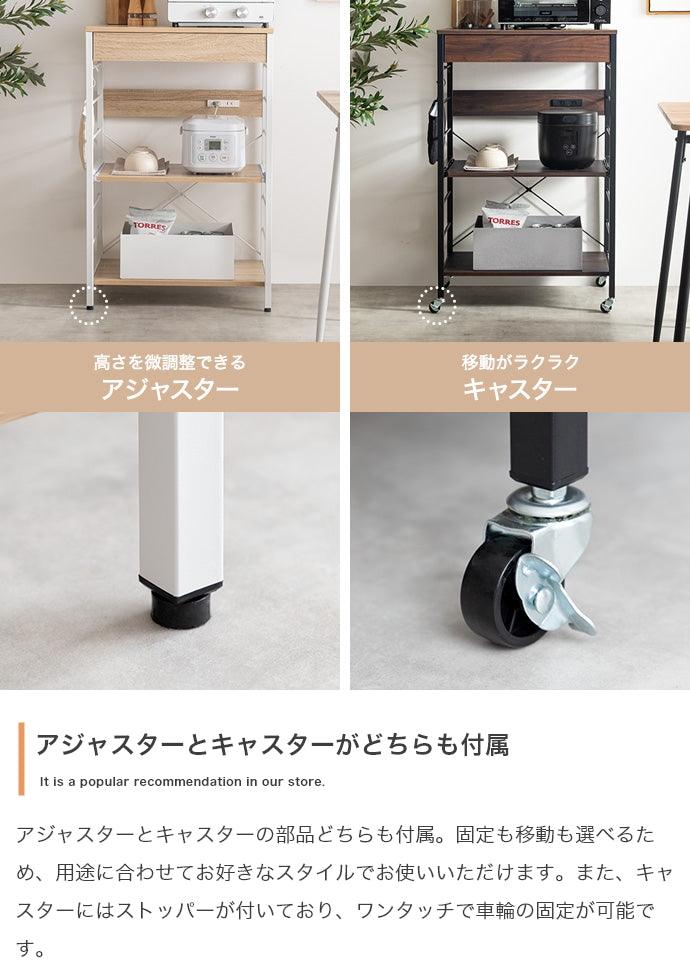 【幅60cm】コンセント付きレンジラック