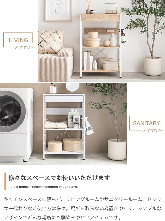 【幅60cm】コンセント付きレンジラック