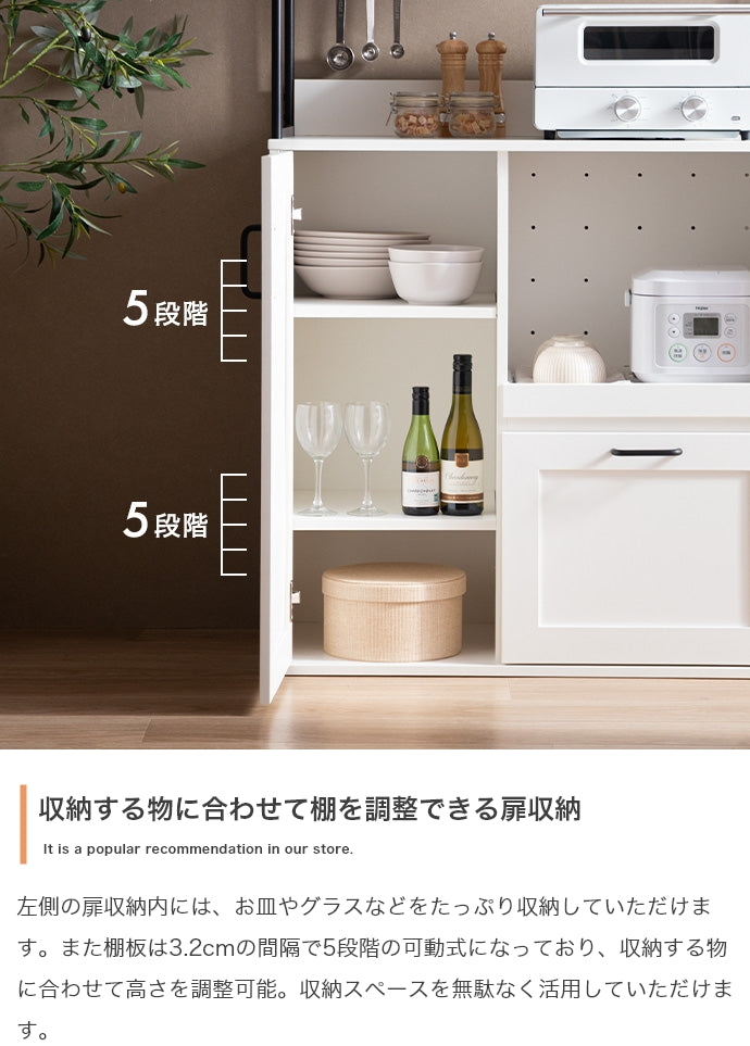 【幅80cm】オープン棚キッチン収納