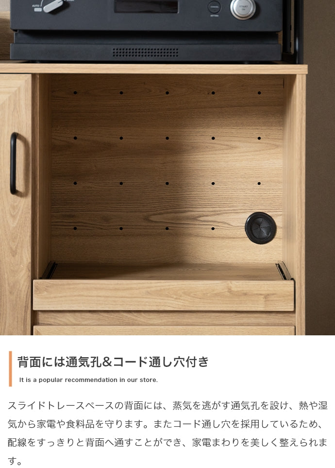 【幅80cm】オープン棚キッチン収納
