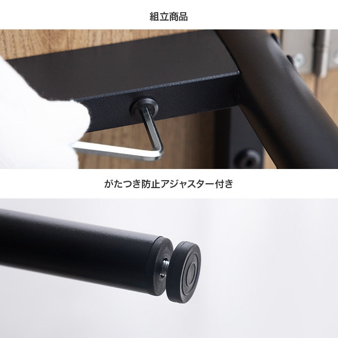 【幅78～110cm】伸縮式ダイニングテーブル