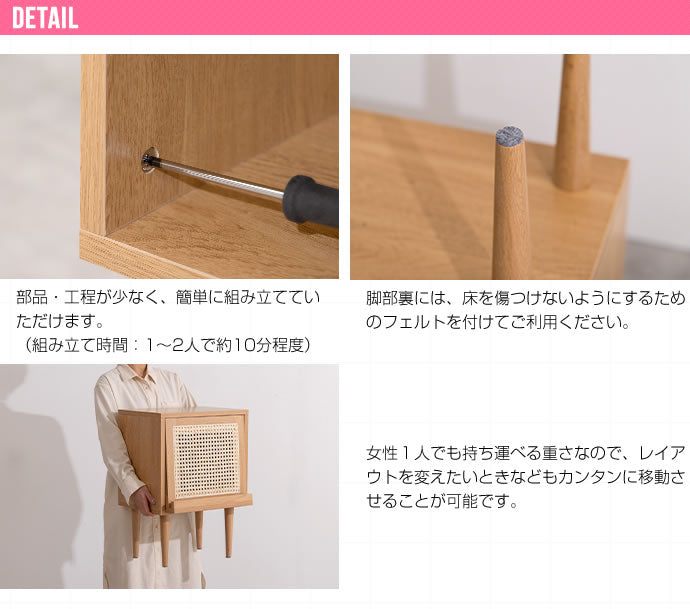 Komero ラタンサイドキャビネット