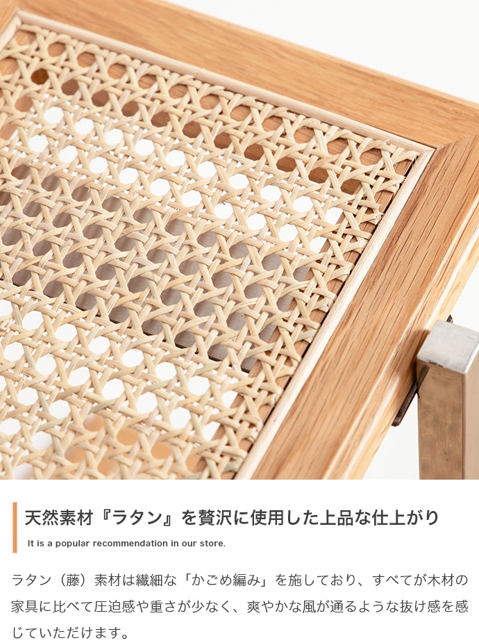 【幅80cm】Komero ラタン3段シェルフ