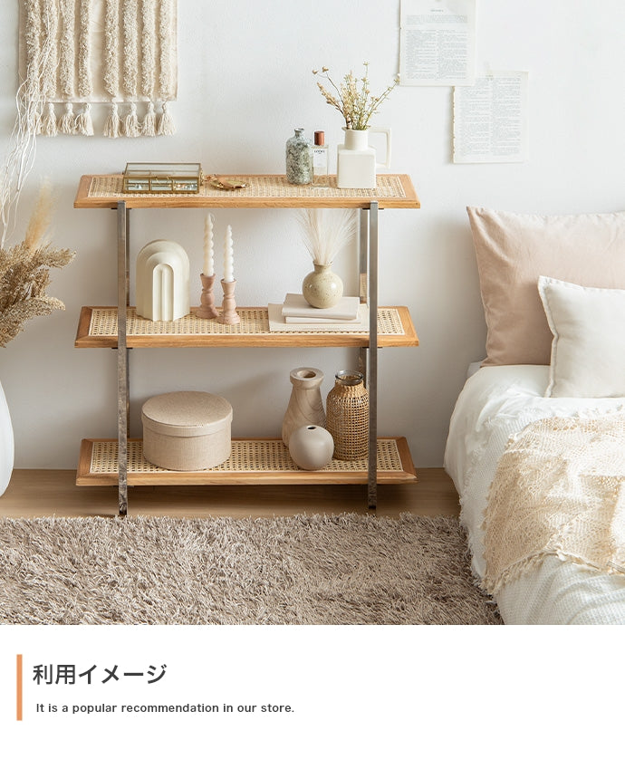 【幅80cm】Komero ラタン3段シェルフ