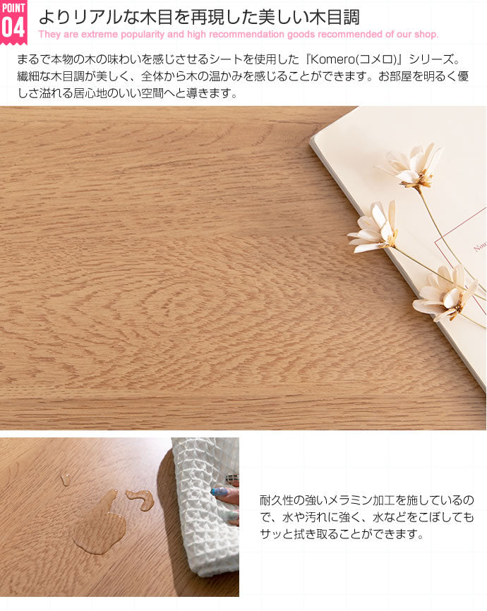 【幅90cm】Komero ラタンテレビボード