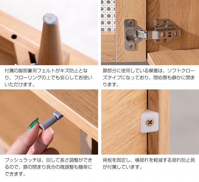 【幅90cm】Komero ラタンテレビボード
