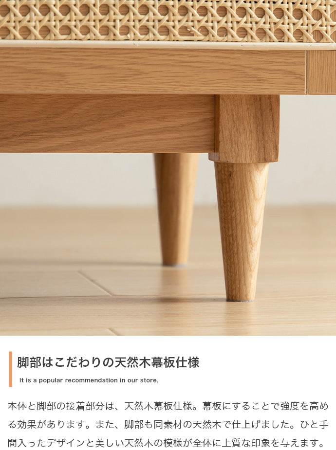 【幅120cm】Komero ラタンテレビボード