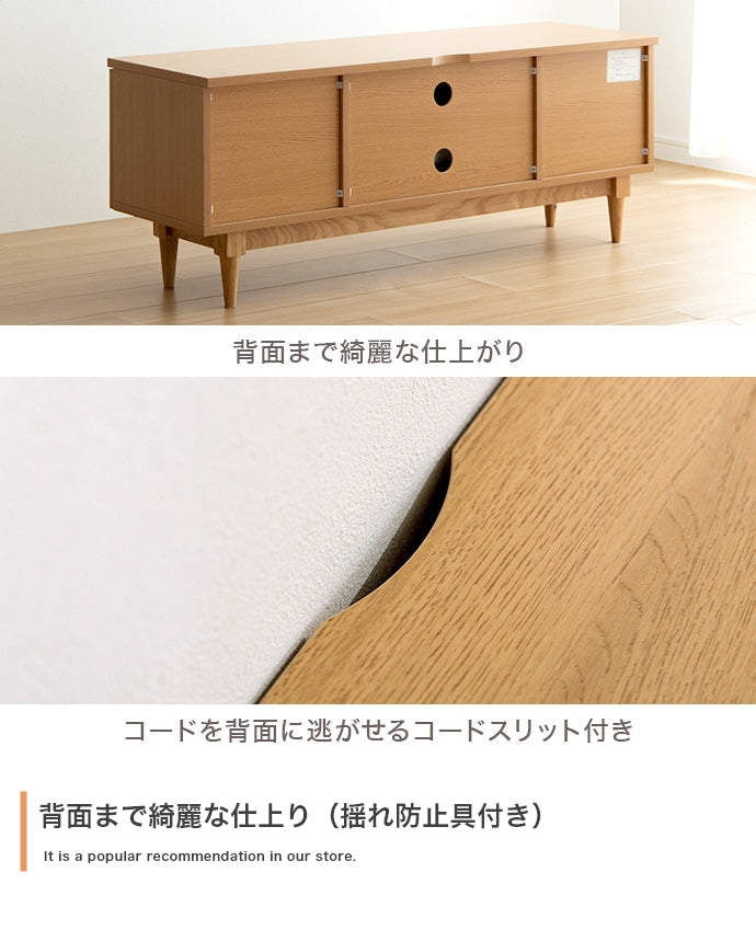 【幅120cm】Komero ラタンテレビボード