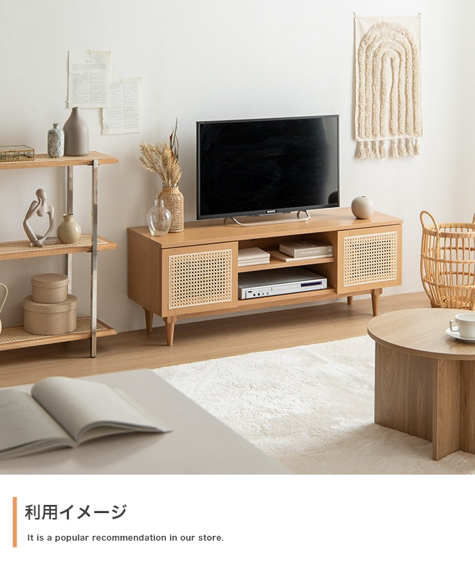 【幅120cm】Komero ラタンテレビボード