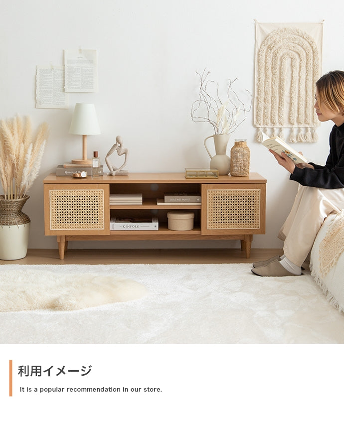 【幅120cm】Komero ラタンテレビボード