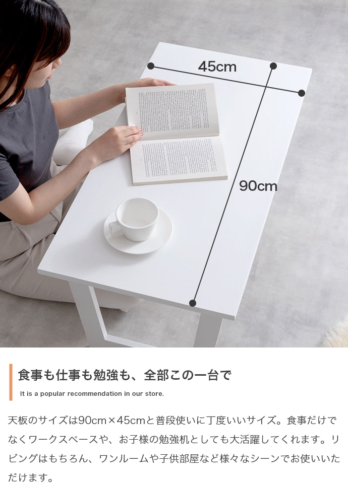 【幅90cm】Lepo 折りたたみセンターテーブル