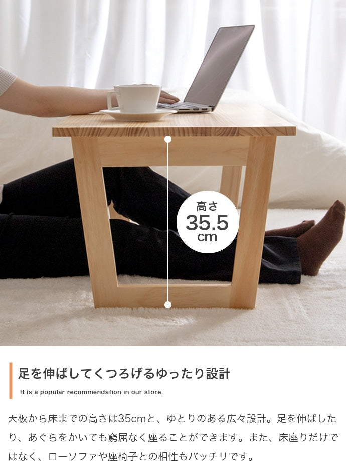 【幅90cm】Lepo 折りたたみセンターテーブル