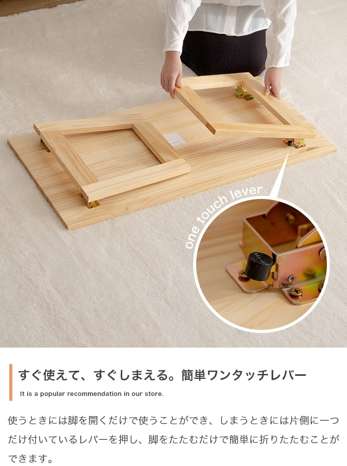 【幅90cm】Lepo 折りたたみセンターテーブル