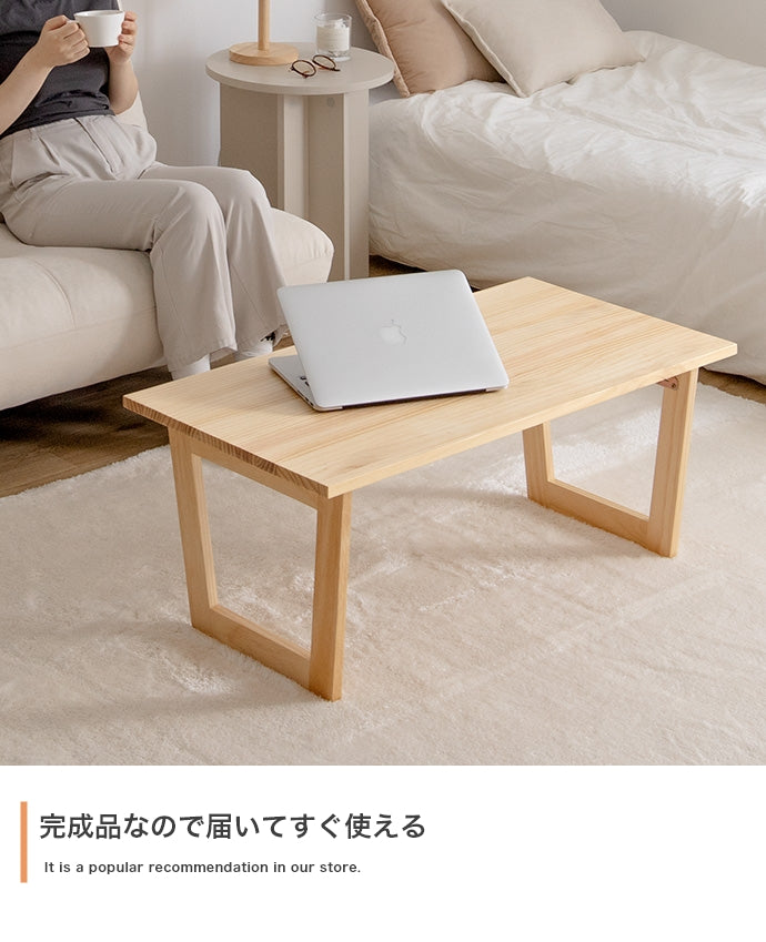 【幅90cm】Lepo 折りたたみセンターテーブル