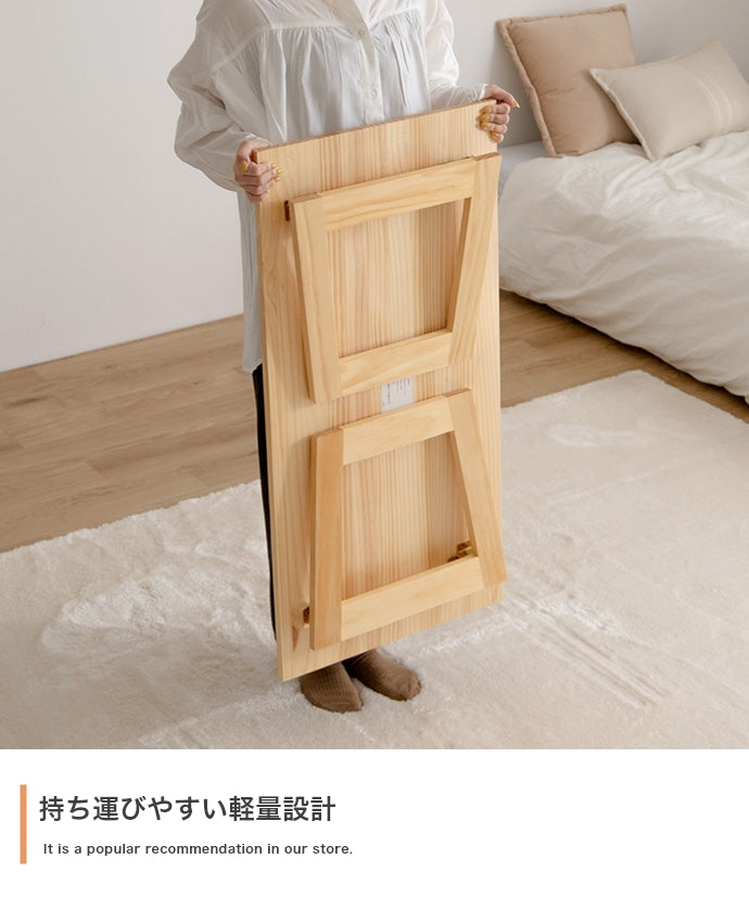 【幅90cm】Lepo 折りたたみセンターテーブル