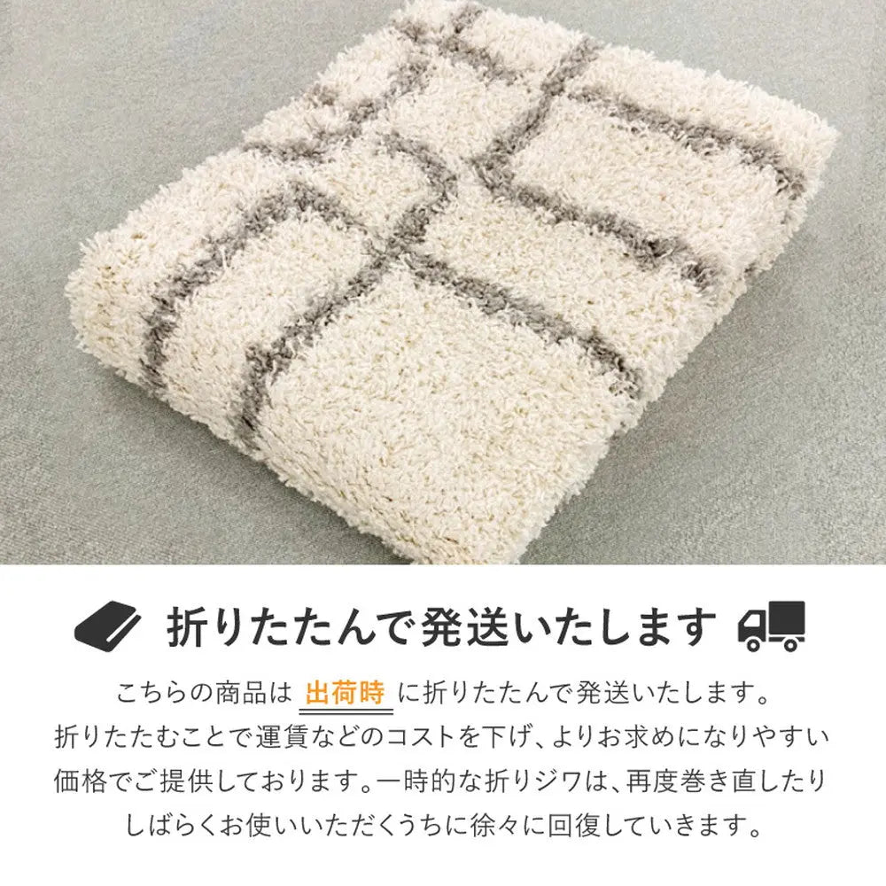 ウィルトンラグ ケジャ ラリス 約160×235cm ウィルトン織 幾何学 ベニワレン シャギーラグ 長毛 厚手 エジプト製 HAGIHARA