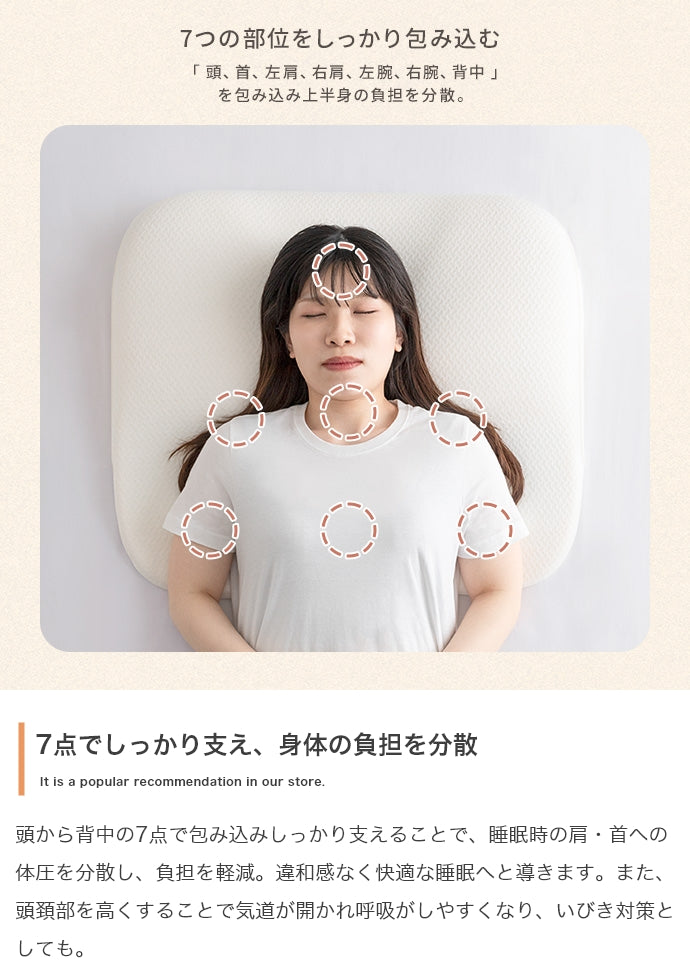 Neochill utouto katamade枕