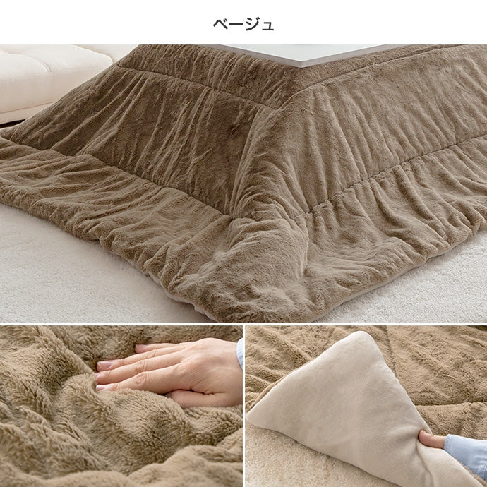 【長方形:170cm×190cm】Chubby リバーシブルファーこたつ布団