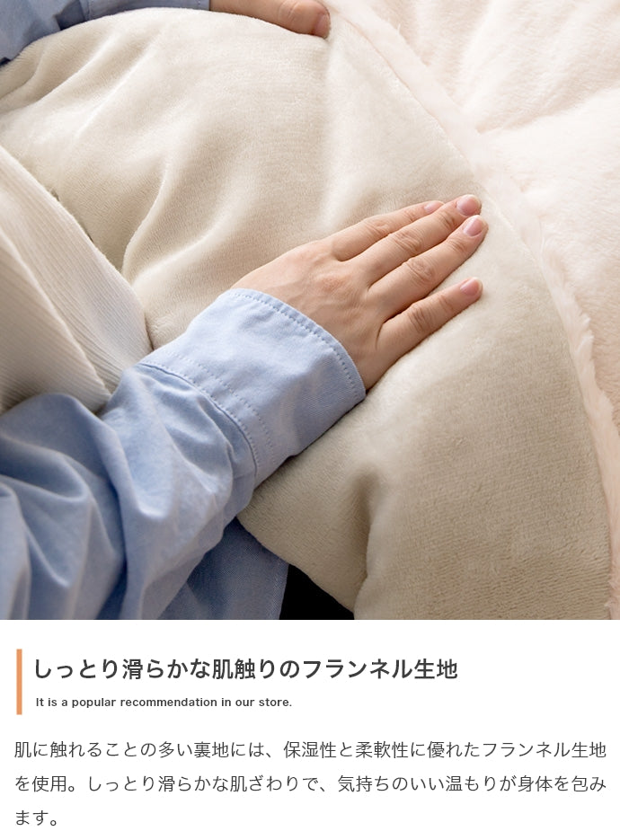 【円形:185cm】Chubby リバーシブルファーこたつ布団