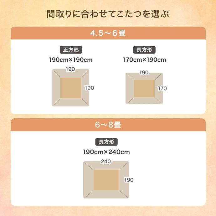 【長方形:190cm×240cm】Jude リバーシブルコーデュロイこたつ布団
