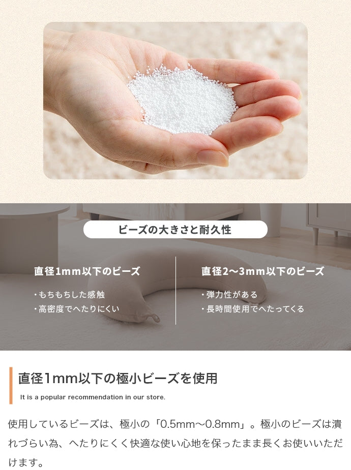 Neochill utouto 抱き枕 ビーズクッション