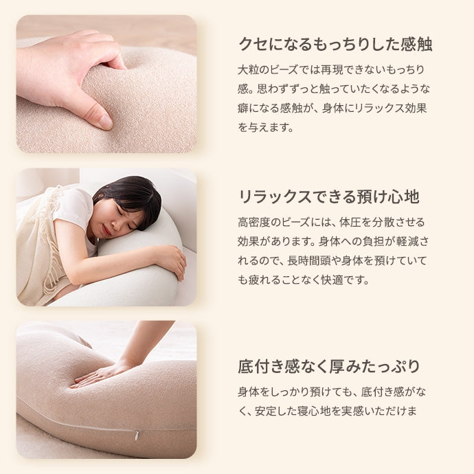 Neochill utouto 抱き枕 ビーズクッション