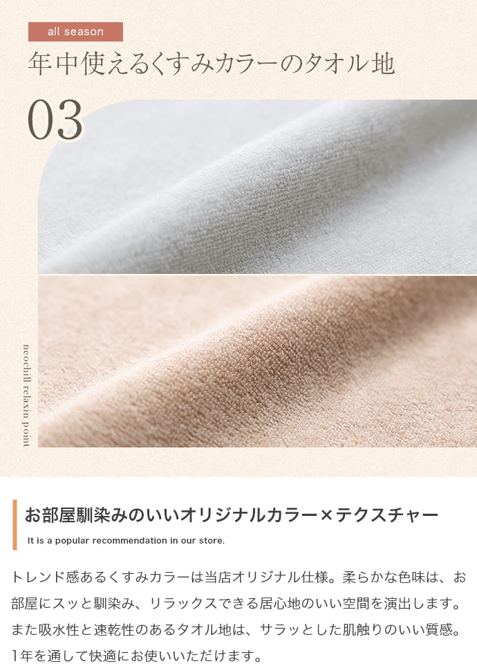 Neochill utouto 抱き枕 ビーズクッション