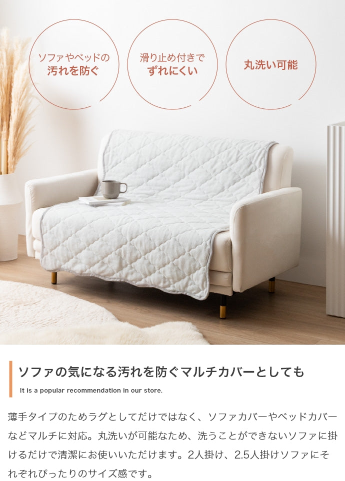【長方形:90cm×140cm】Neochill sarasara ラグ