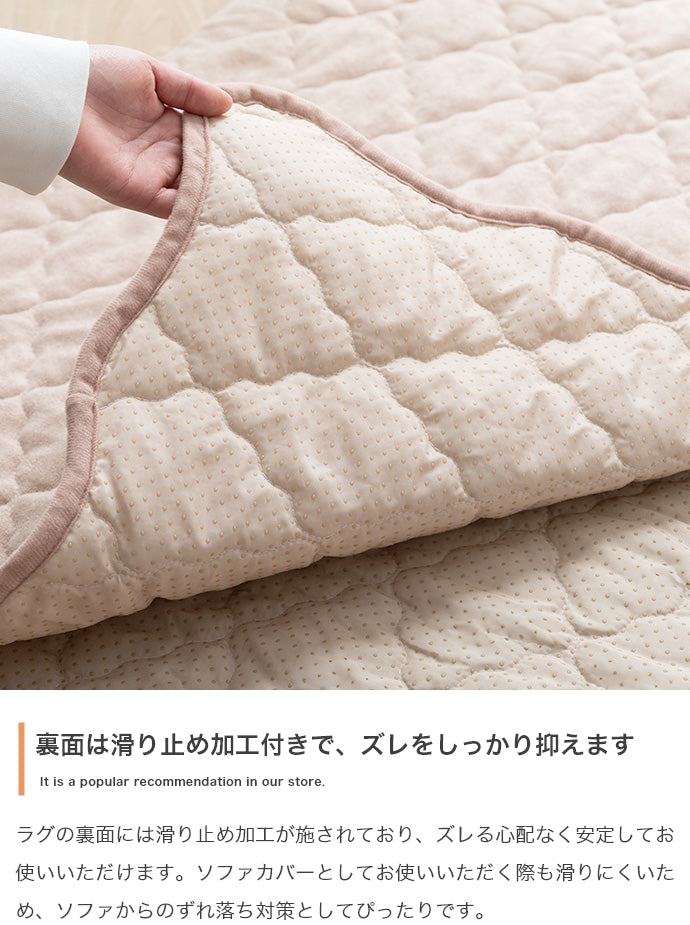 【長方形:90cm×140cm】Neochill sarasara ラグ