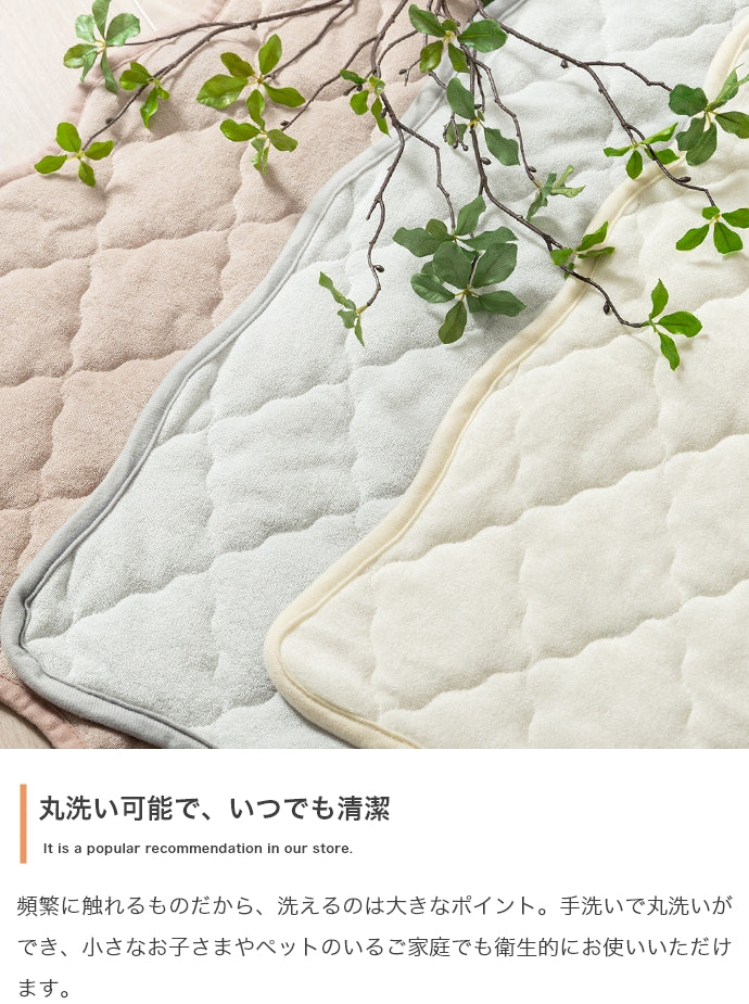 【長方形:90cm×140cm】Neochill sarasara ラグ