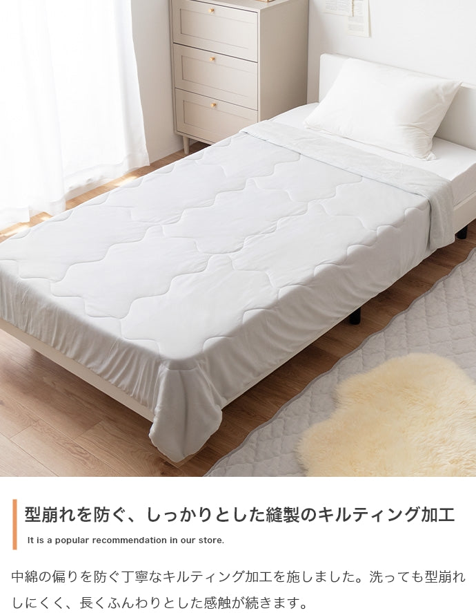 【140cm×190cm】Neochill sarasara リバーシブル掛け布団