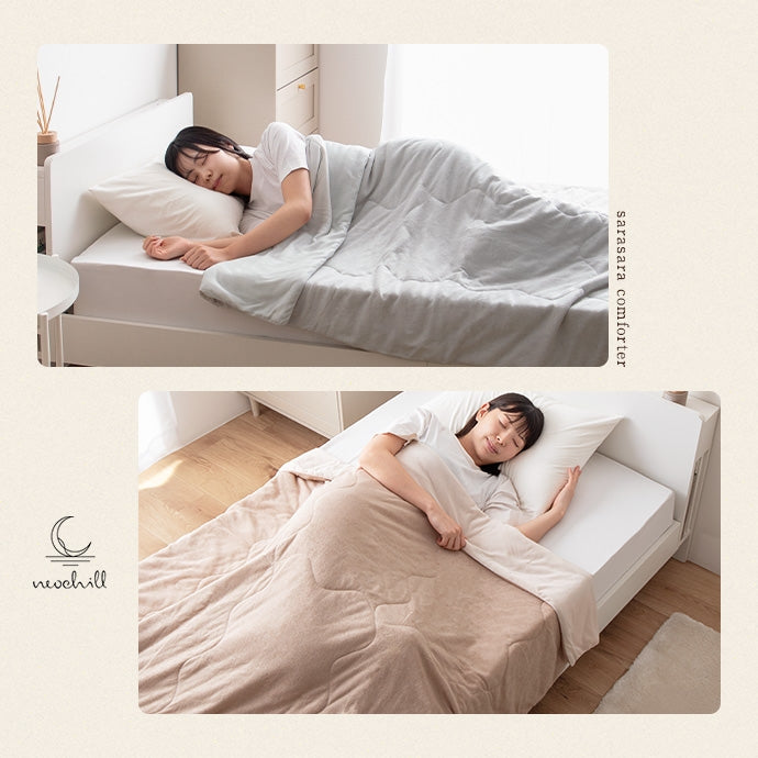 【140cm×190cm】Neochill sarasara リバーシブル掛け布団