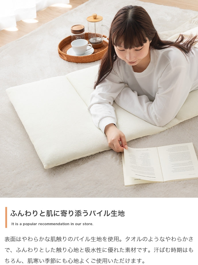 【60cmx180cm】Neochill sarasara リバーシブルごろ寝マット
