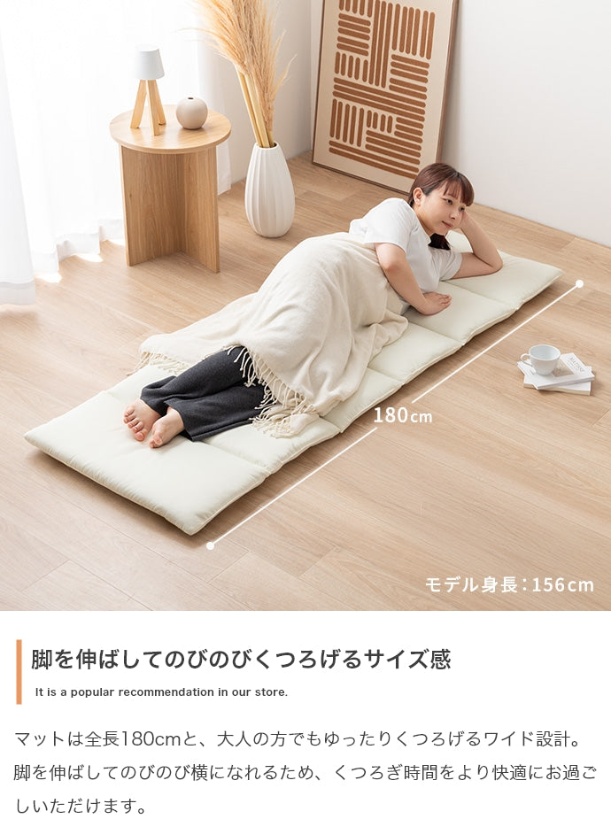 【60cmx180cm】Neochill sarasara リバーシブルごろ寝マット