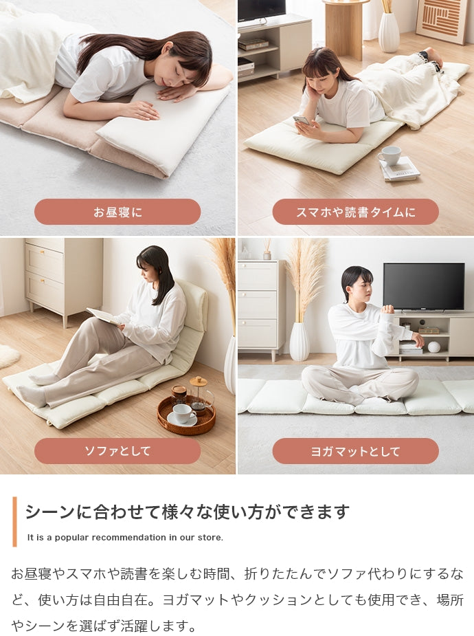 【60cmx180cm】Neochill sarasara リバーシブルごろ寝マット