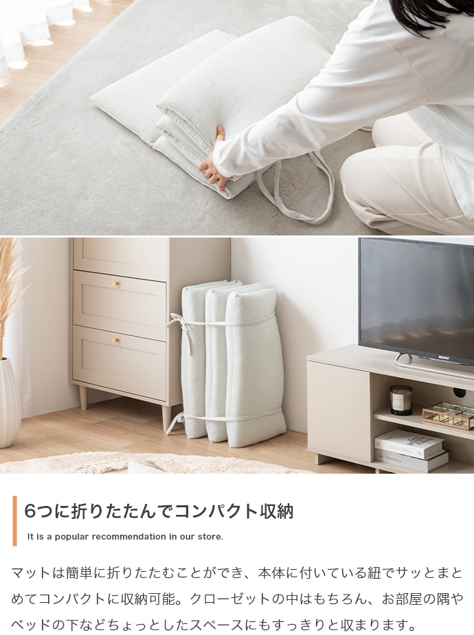 【60cmx180cm】Neochill sarasara リバーシブルごろ寝マット
