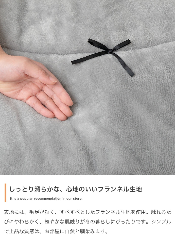 【円形:197cm】リボン&フリル付きリバーシブルファーこたつ布団