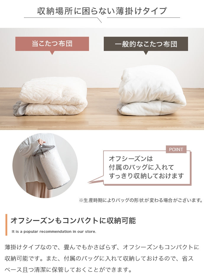 【円形:197cm】リボン&フリル付きリバーシブルファーこたつ布団