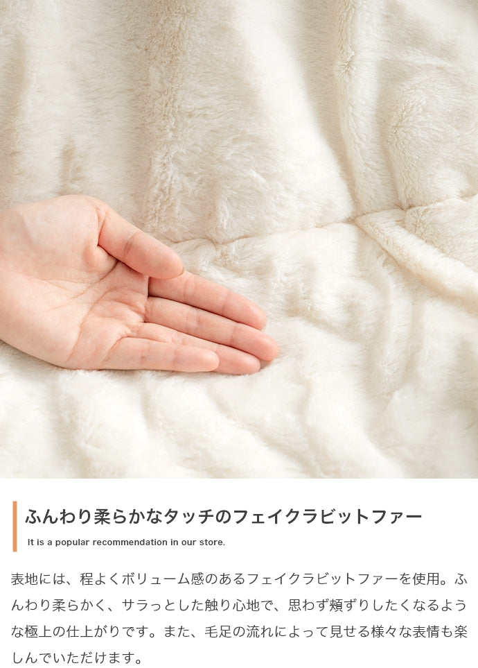 【楕円形190×220cm】フリル付きリバーシブルファーこたつ布団