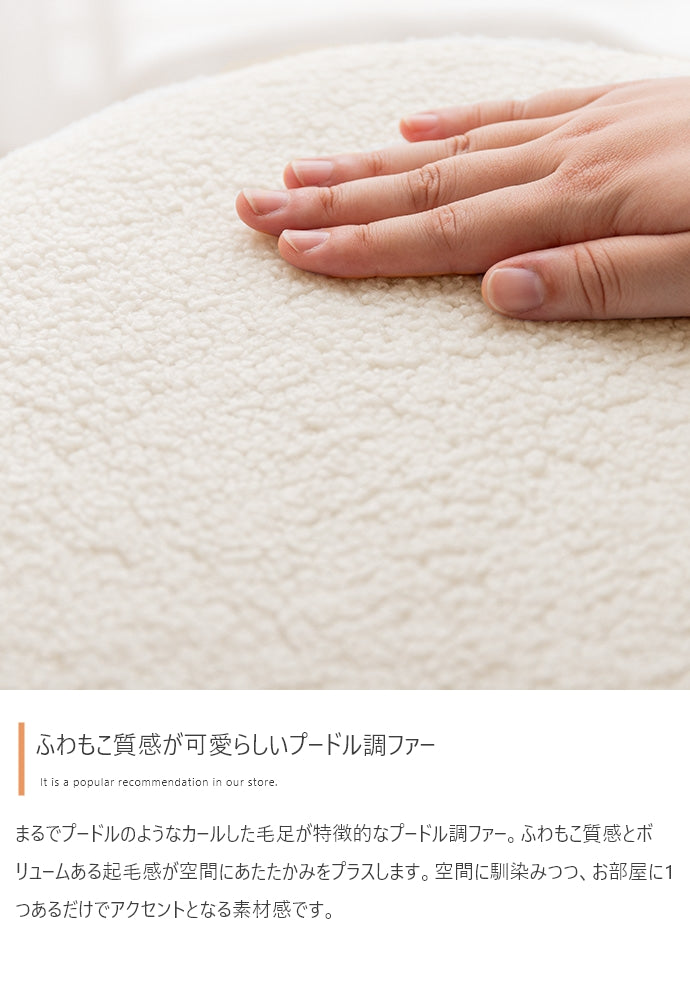 【幅36cm】Kurum 収納付きスツール
