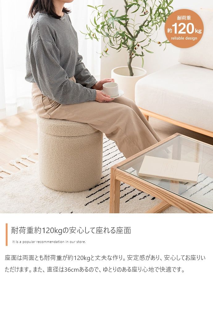 【幅36cm】Kurum 収納付きスツール
