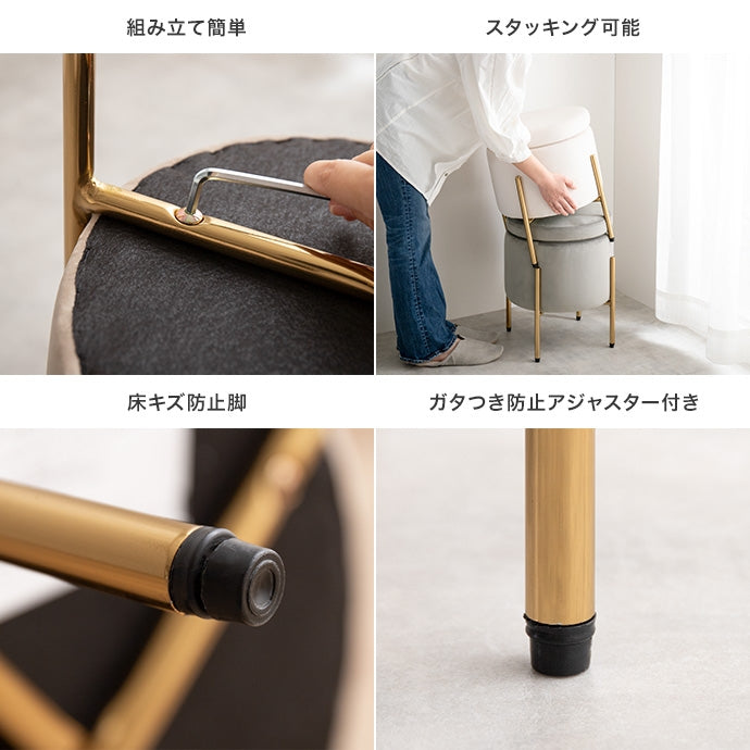【幅35cm】Etincelle 収納付きスツール